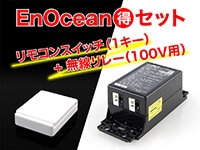 T01-EnOcean / WPR001 set